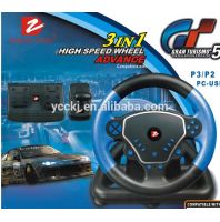 عصا العاب للحاسوب ( عجلة قيادة للحاسوب )