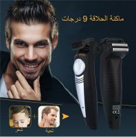 ماكنة حلاقة بتحديد طول الشعر 