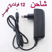 شاحن 12 فولت 2 امبير 