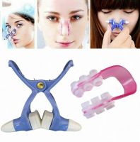 اداة تصحيح الانف