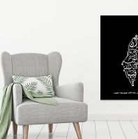 خارطة فلسطين