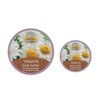 زبدة للجسم 220 مل  Yanaya Body Butter