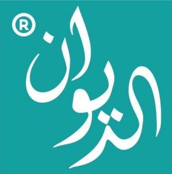 انظمة الديوان المخصصة للمؤسسات والمنشآت