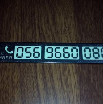 بطاقة رقم موبايلك على لوحة مشعة