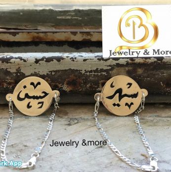 اسورة  عيار 925  - فضة