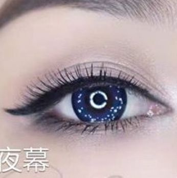 زوج عدسات لاصقة تجميلية جلاكسي - Galaxy Violet