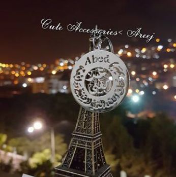 ميدالية سي دي مع كتابة