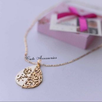 سنسال بشكل مميز  مطلي ذهب