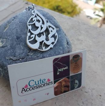 ميدالية بتعليقة اسم مطلي فضة 