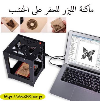 طابعة  النحت بالليزر  على الخشب والجلد