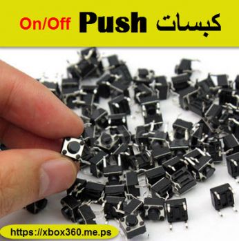 كبسات puch للمشاريع الكهربائية [10 قطع]