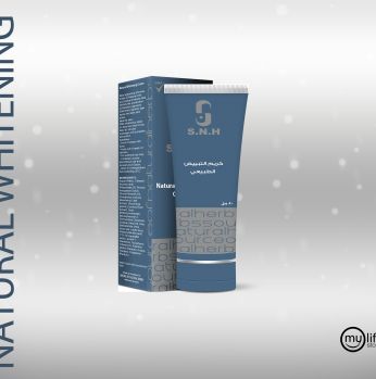 كريم التبيض الطبيعي