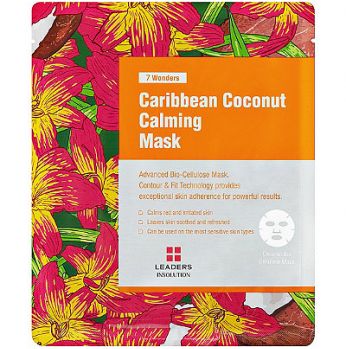 قناع جوز الهند لتهدئة البشرة