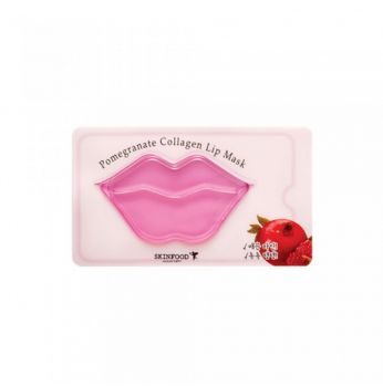 ماسك الشفاه بالكولاجين