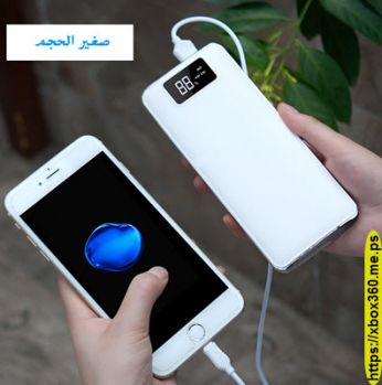 بنك الطاقة  لشحن الموبايل  باور بانك  10000 - ابيض