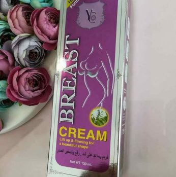 كريم شد وتكبير الصدر 