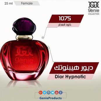 ديور هيبونتك - 25 - او دى بارفان