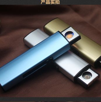 ولاعة الكترونية معدنية يو اس بي usb 