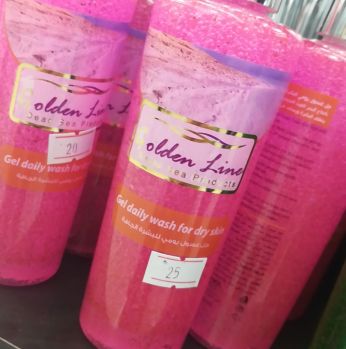 غسول للبشرة الجافة