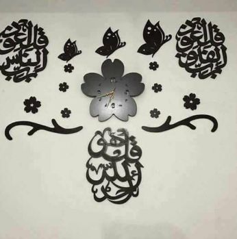 ساعه خشبية على شكل ورد وكلمات دينية 
