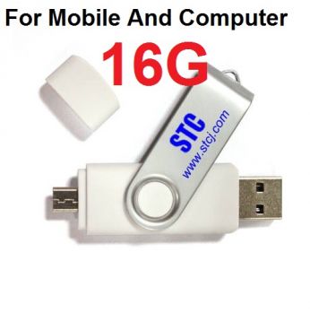 فلاشة للكمبيوتر والجوال