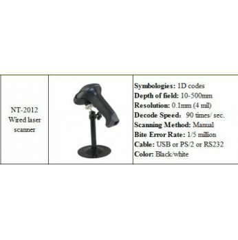 قارىء باركود مع ستاند