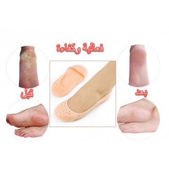 جوارب السيليكون ( الاصلي) معالجة التشققات و نعومةالقدم كاملا [2 قطع]
