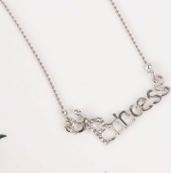 سنسال برنسيز  - خليط معدني