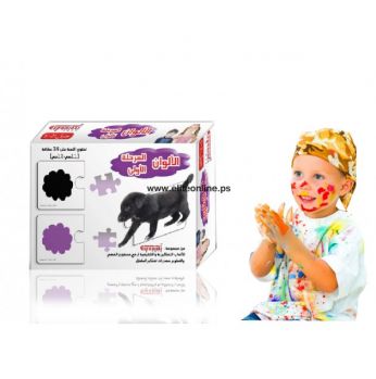 بازل تعليمي Espanioly