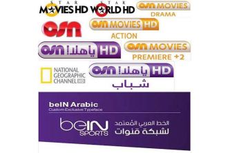 اشتراكات اي بي تي في بين سبورت يشمل اكثر من 4300 قناة منوعة