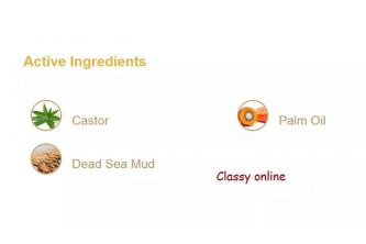 قناع طينة البحر الميت (Dead Sea facial mud mask)