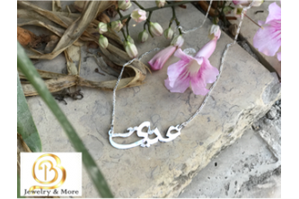 سنسال  عيار 925  - فضة