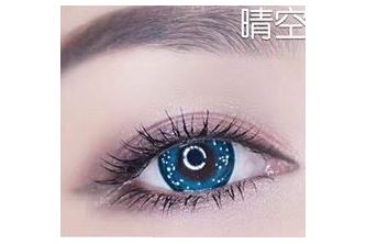 زوج عدسات لاصقة تجميلية جلاكسي -  Galaxy Moon Dark Blue
