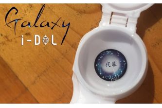 زوج عدسات لاصقة تجميلية جلاكسي - Galaxy Violet