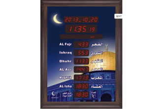 ساعة توقيت الصلوات للمسجد