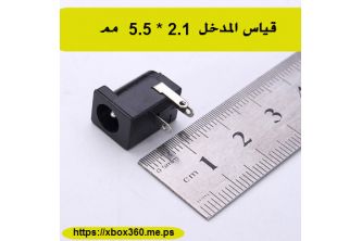 مدخل محول الراوتر [عدد 4 قطع]