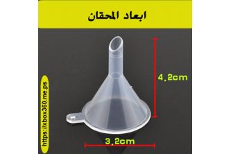 محقان نقل العطور والزيوت[عدد القطع 2]