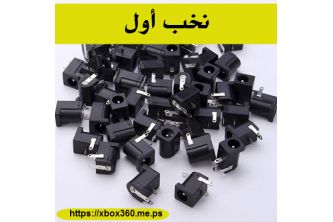 مدخل محول الراوتر [عدد 4 قطع]