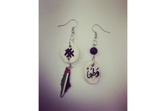 حلق وطن - خليط معدني