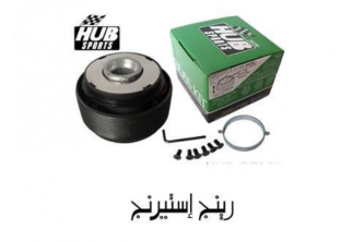 رينج إستيرنج