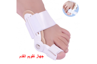 جهاز التقويم للقدم