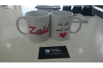 مج مخصص للطباعة 