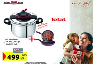 طنجرة ضغط 6 لتر Clipso +