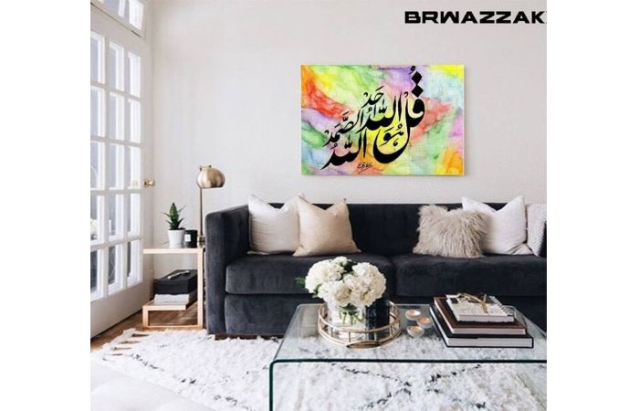 برواز من الباستيل مصنوع من الخشب  برسمة ايات قرانية  - متعدد الالوان - مستطيل