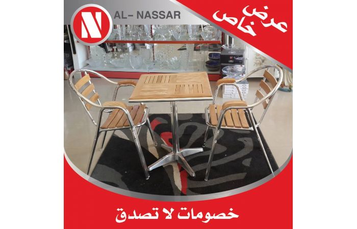 طاوله مع 2 كرسي المنيوم و خشب
