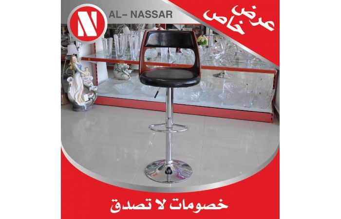 كرسي بار متحرك