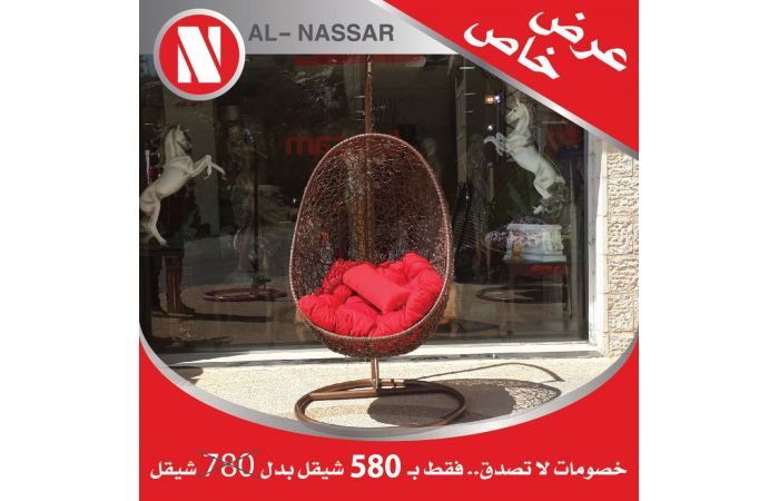 مرجيحه بيضاوي رتان مقوى