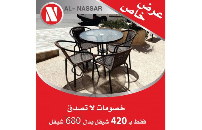 طاوله مع 4 كراسي رتان