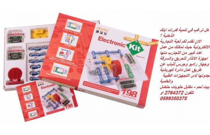 لعبة التجارب الالكترونية دي بولو
