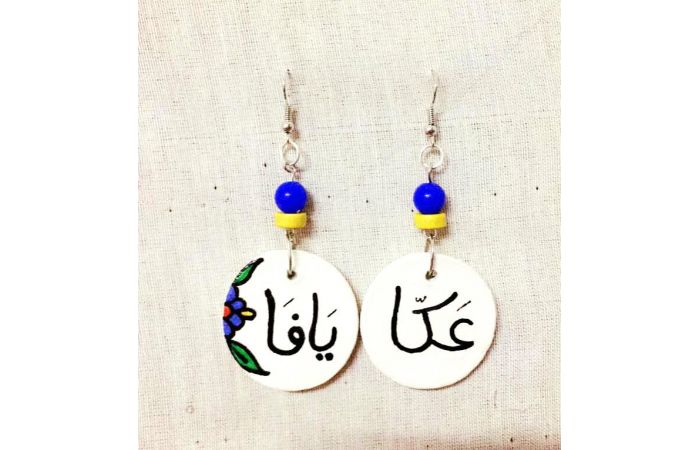 حلق عكا - حيفا  - خرز